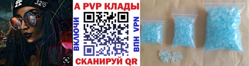 Alpha-PVP VHQ  закладка  OMG ONION  Сердобск 