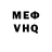 МЕТАДОН кристалл Evgeny Uzyanov