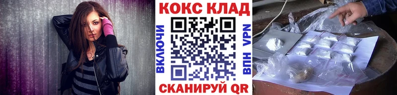 Кокаин VHQ  купить  сайты  OMG зеркало  Сердобск 