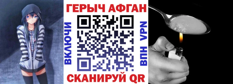 ГЕРОИН гречка Сердобск