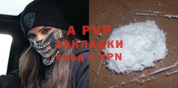 a pvp Арсеньев