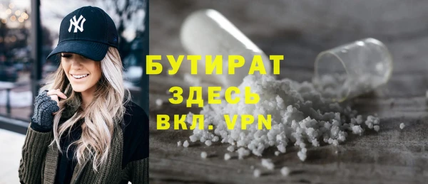 MDMA Premium VHQ Армянск