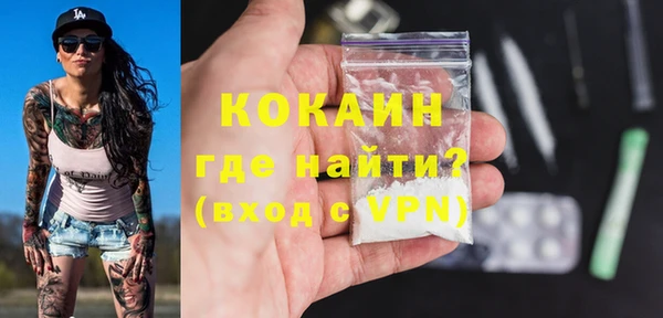 MDMA Premium VHQ Армянск