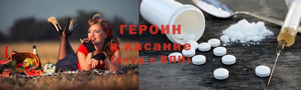 MDMA Premium VHQ Армянск