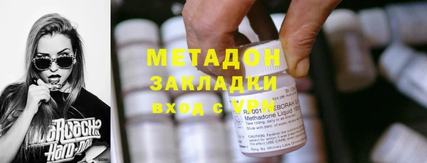 MDMA Premium VHQ Армянск