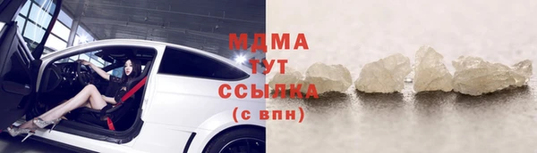 амф Аркадак