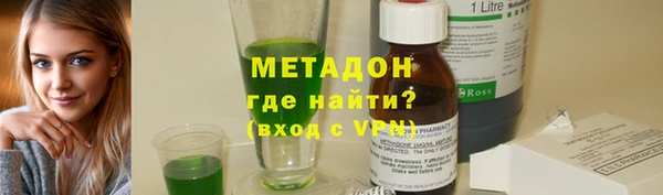 MDMA Premium VHQ Армянск