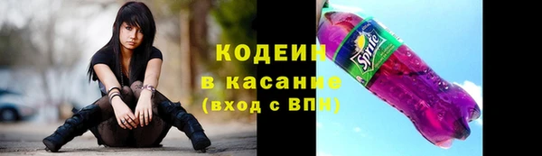 амф Аркадак