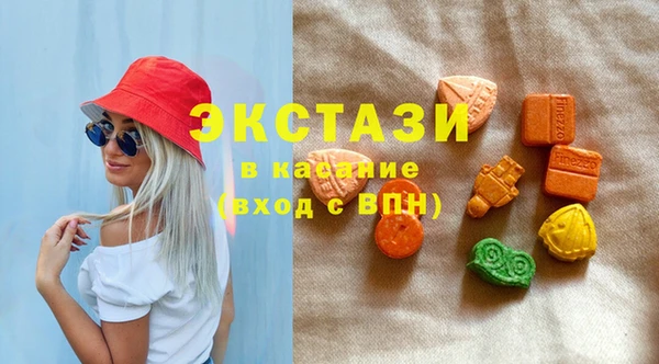 MDMA Premium VHQ Армянск