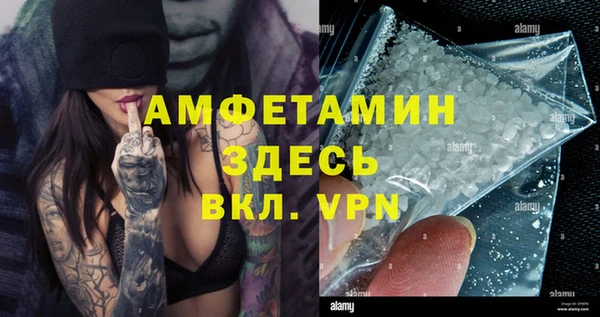 MDMA Premium VHQ Армянск