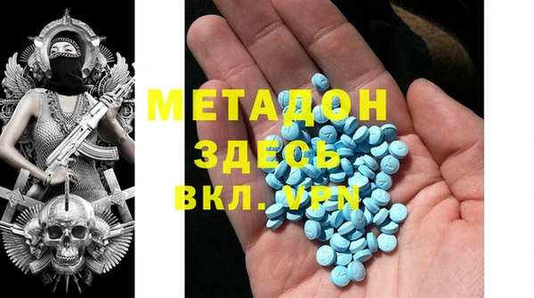 мяу мяу мука Новозыбков