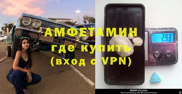 MDMA Premium VHQ Армянск