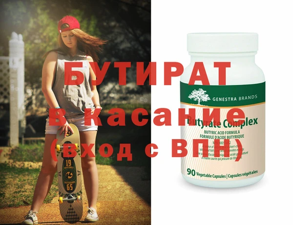 амф Аркадак