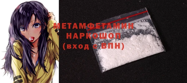 MDMA Premium VHQ Армянск