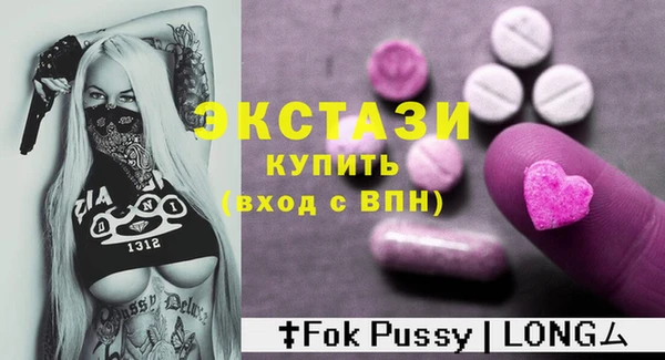MDMA Premium VHQ Армянск