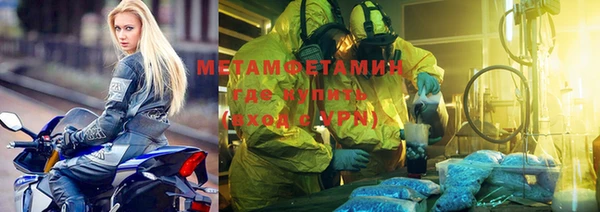 гидропоника Волоколамск
