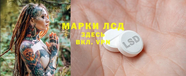 MDMA Premium VHQ Армянск