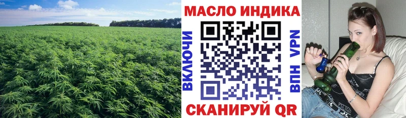 ТГК вейп с тгк  hydra сайт  Сердобск 